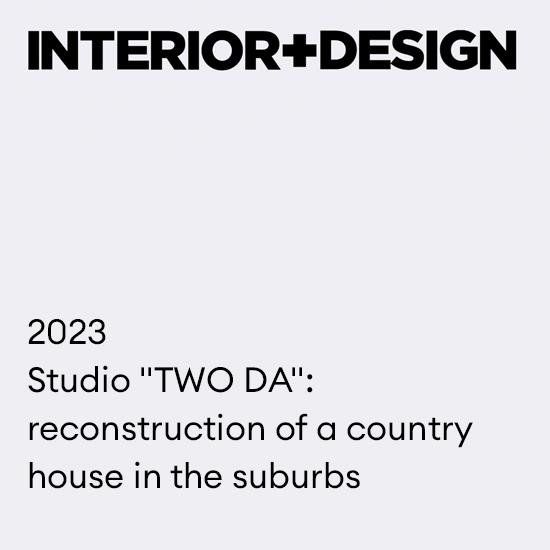 2023. Studio “TWO DA”:reconstruction of a countryhouse in the suburbs