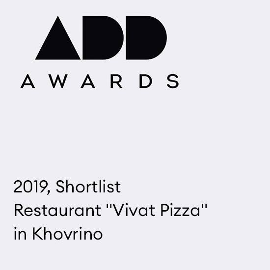 2019, Shortlist. Restaurant “Vivat Pizza”in Khovrino