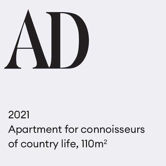 2021. Apartment for connoisseursof country life, 110m2
