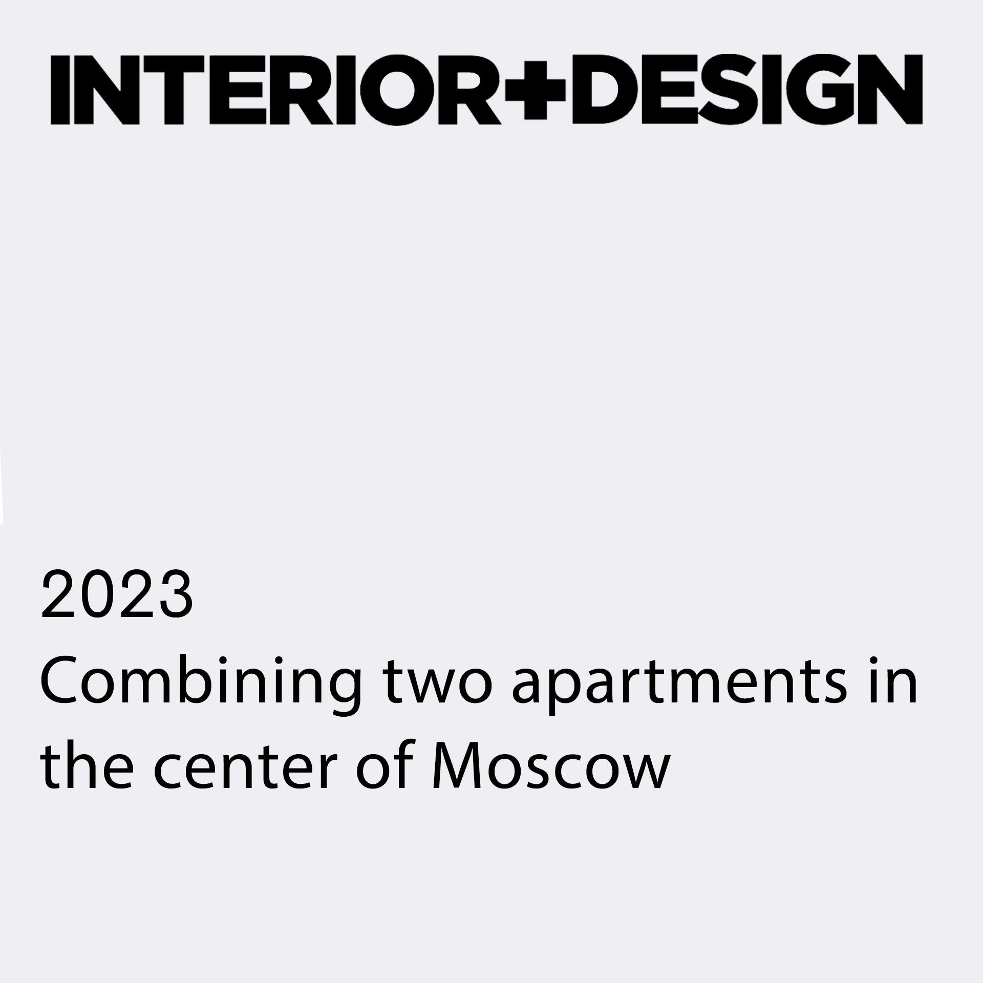 2023 Combining two apartments in the historical center of Moscow