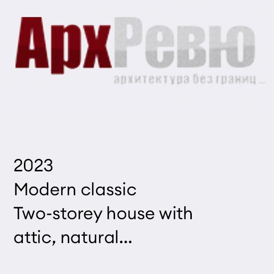 2023. Modern classicTwo-storey house withattic, natural…