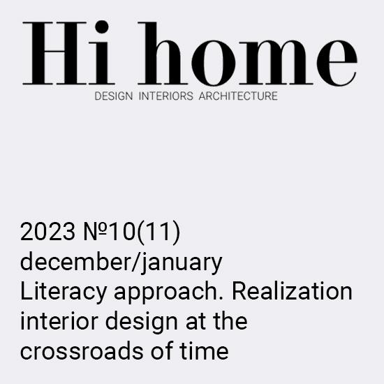 2023 Literacy approach. Realization